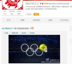 當(dāng)五環(huán)變四環(huán) 互聯(lián)網(wǎng)營銷的異化與反思