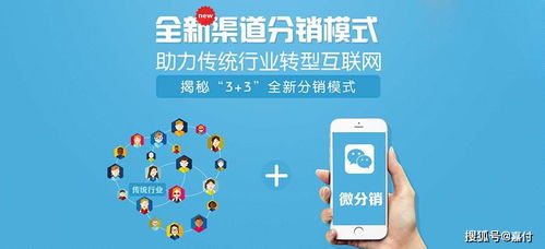 社交電商企業(yè)稅務(wù)風(fēng)險(xiǎn)規(guī)避 智惠薪、眾包用工與互聯(lián)網(wǎng)銷(xiāo)售的合規(guī)節(jié)稅新路徑